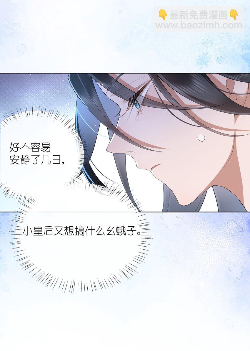 014 有花堪折直须折19
