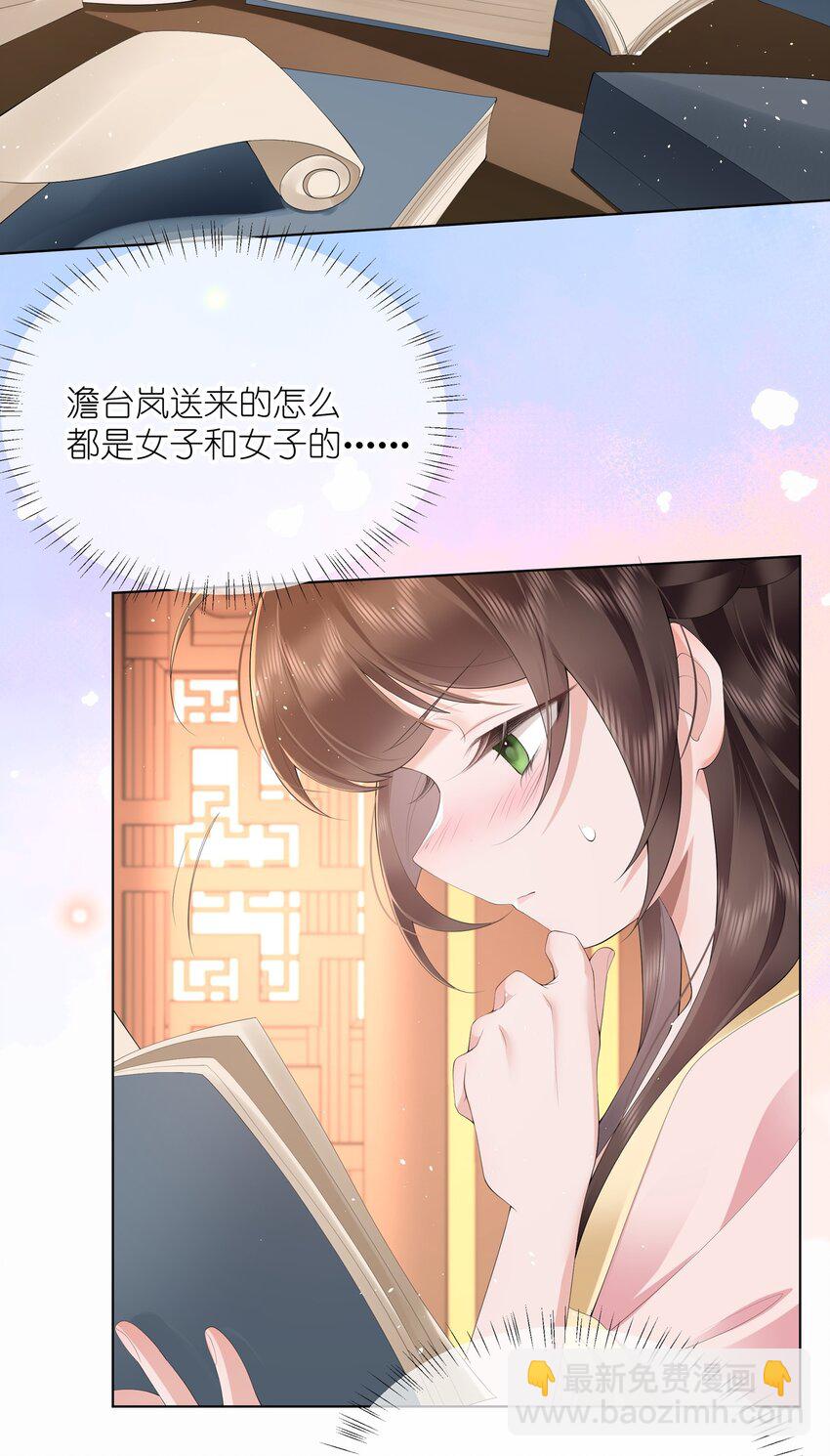 014 有花堪折直须折2