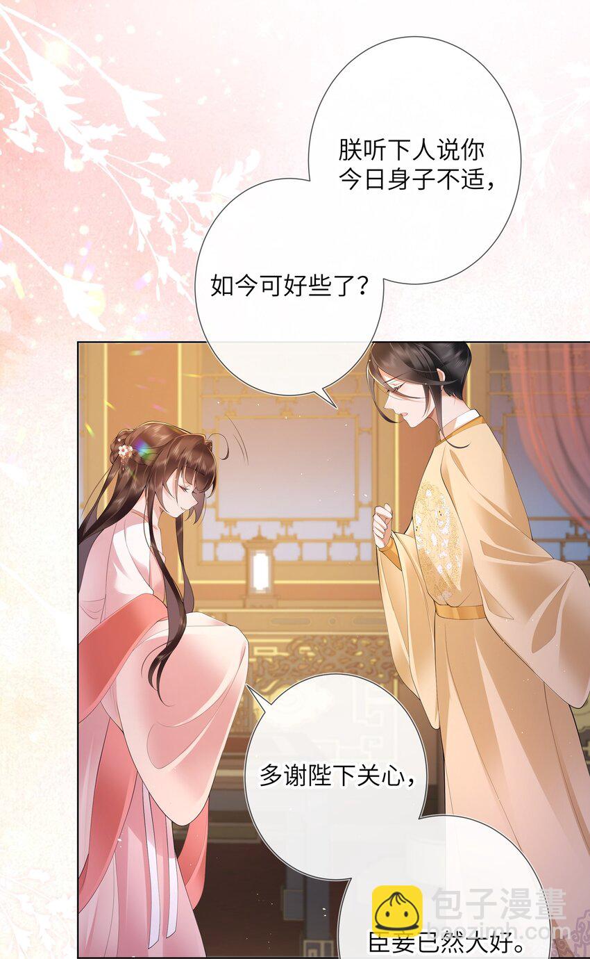 014 有花堪折直须折20