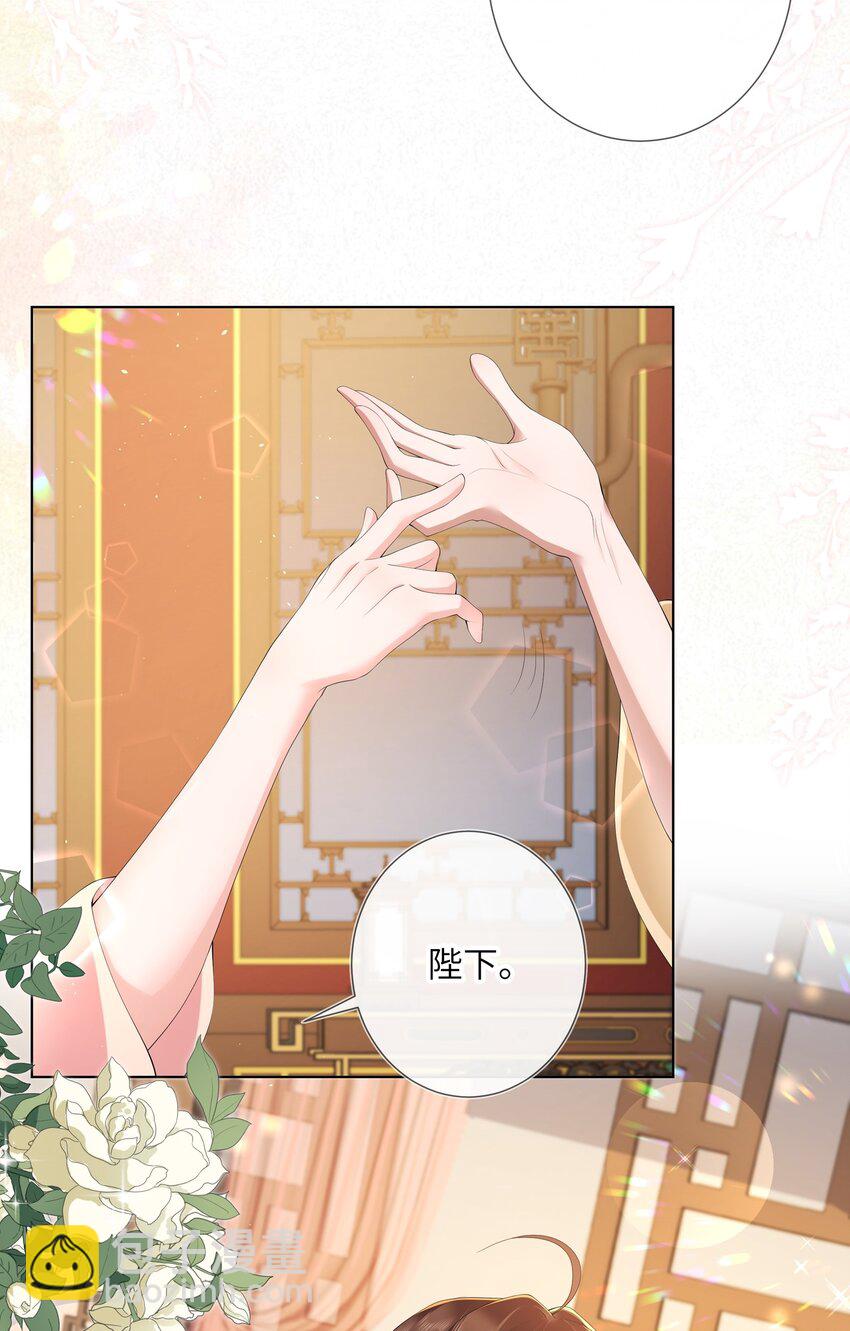 014 有花堪折直须折21