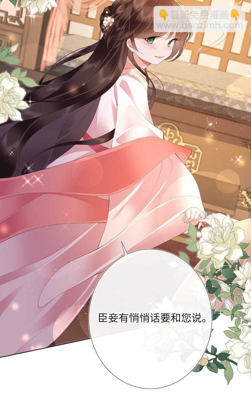 014 有花堪折直须折22