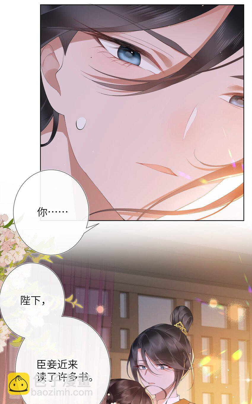 014 有花堪折直须折23