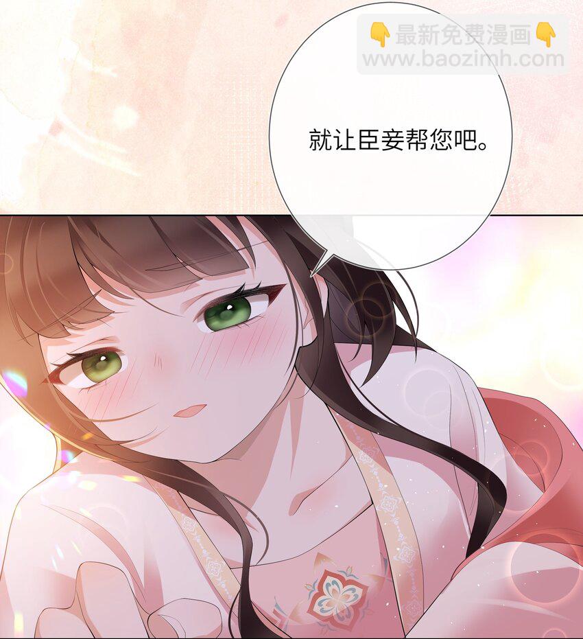 014 有花堪折直须折25