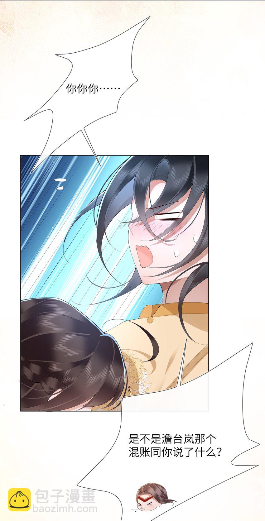 014 有花堪折直须折26