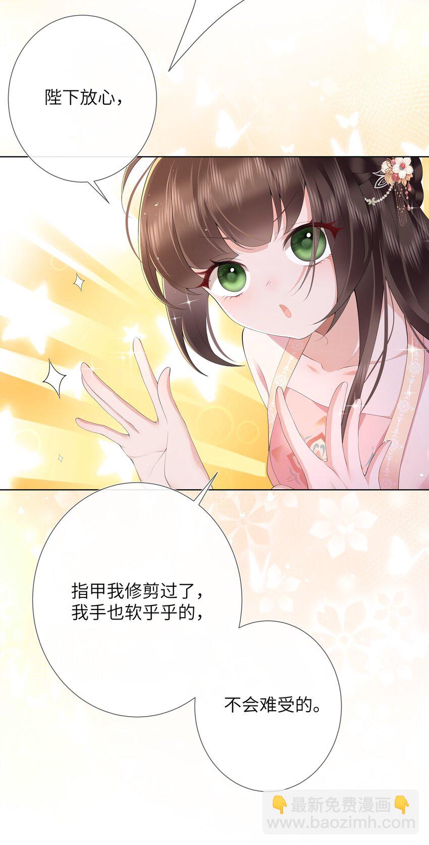 014 有花堪折直须折27