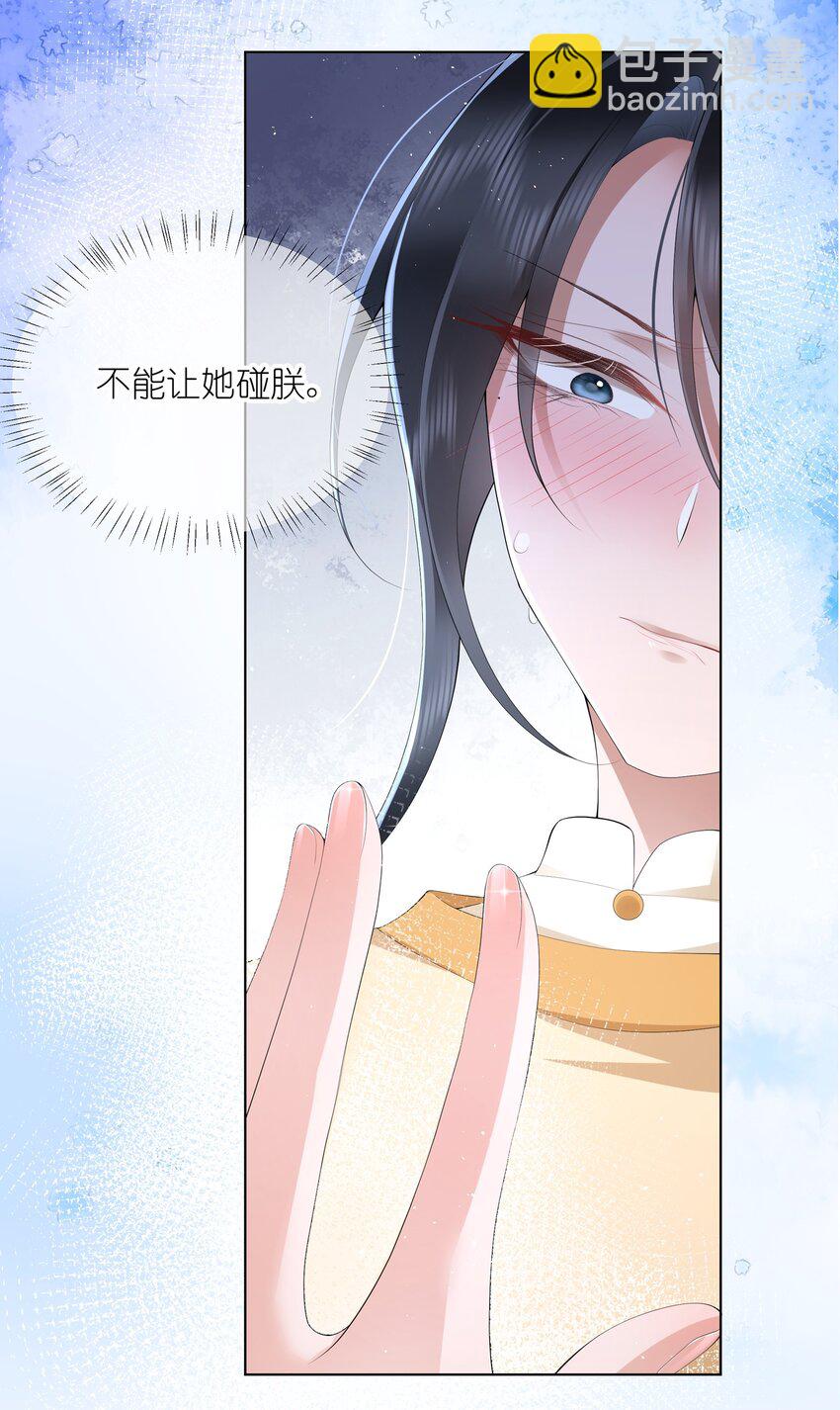 014 有花堪折直须折28