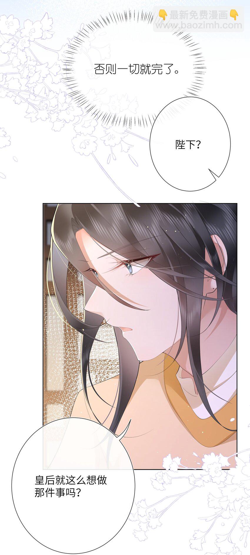 014 有花堪折直须折29