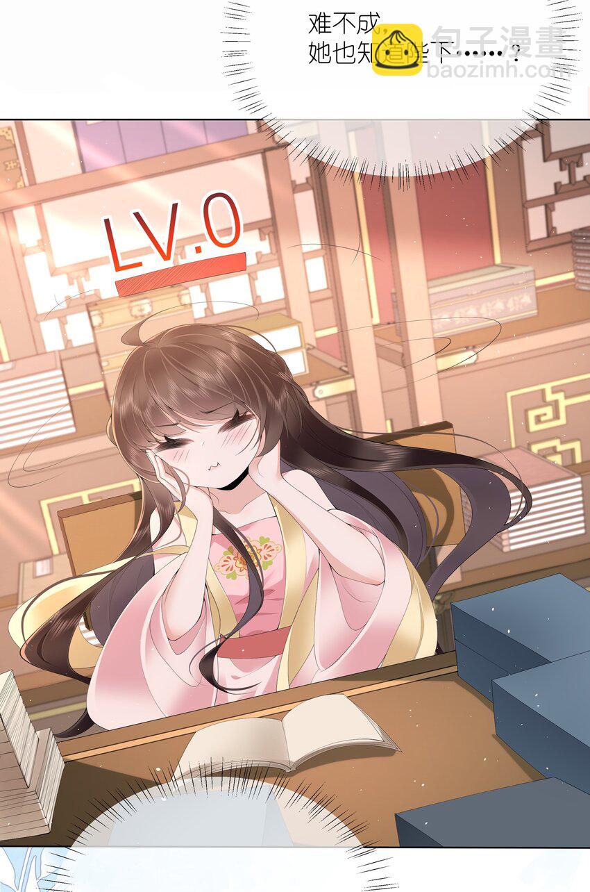 014 有花堪折直须折3