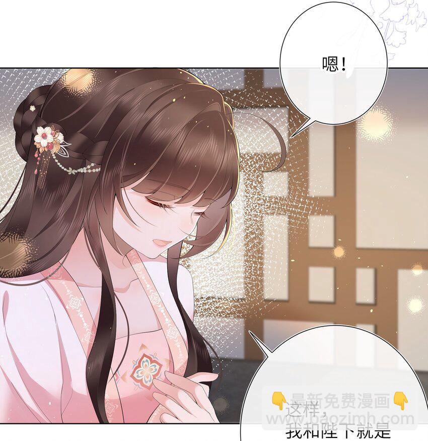 014 有花堪折直须折30