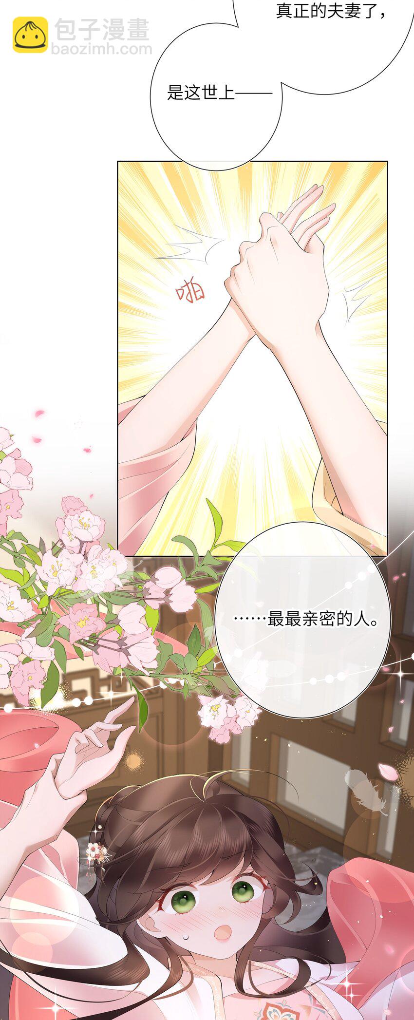 014 有花堪折直须折31