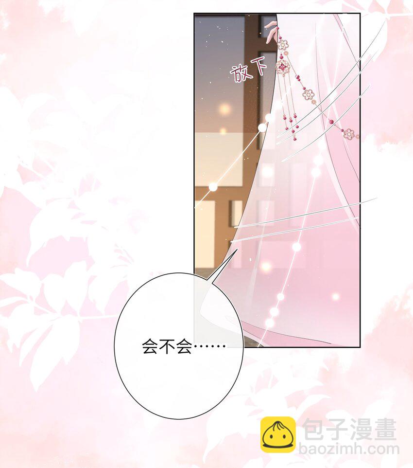014 有花堪折直须折34