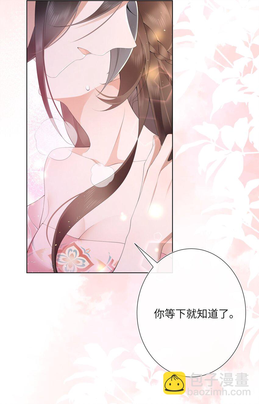 014 有花堪折直须折35