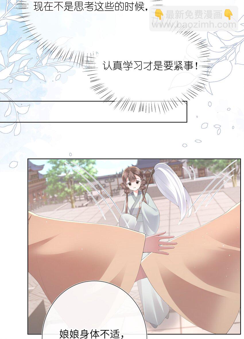 014 有花堪折直须折4