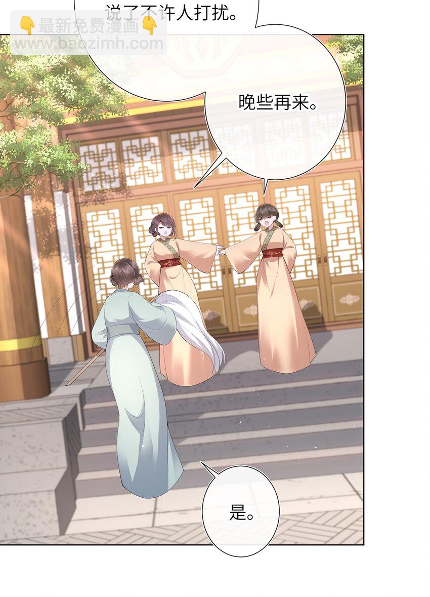 014 有花堪折直须折5