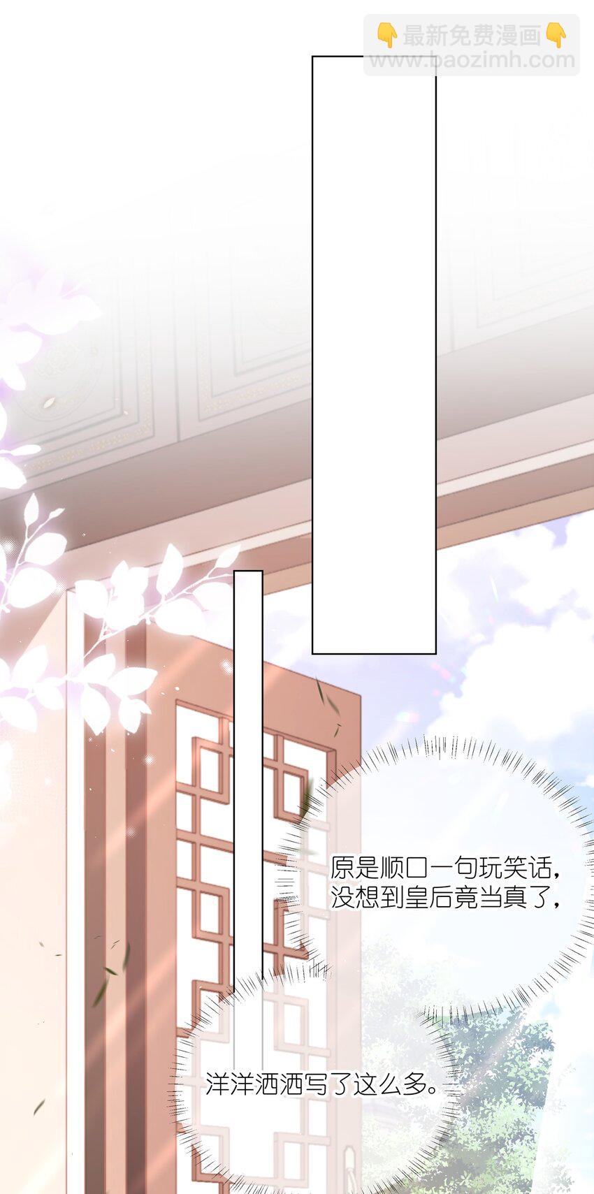 014 有花堪折直须折6