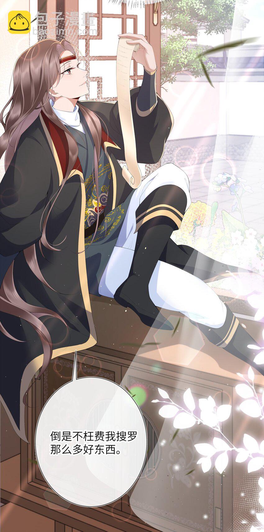 014 有花堪折直须折7
