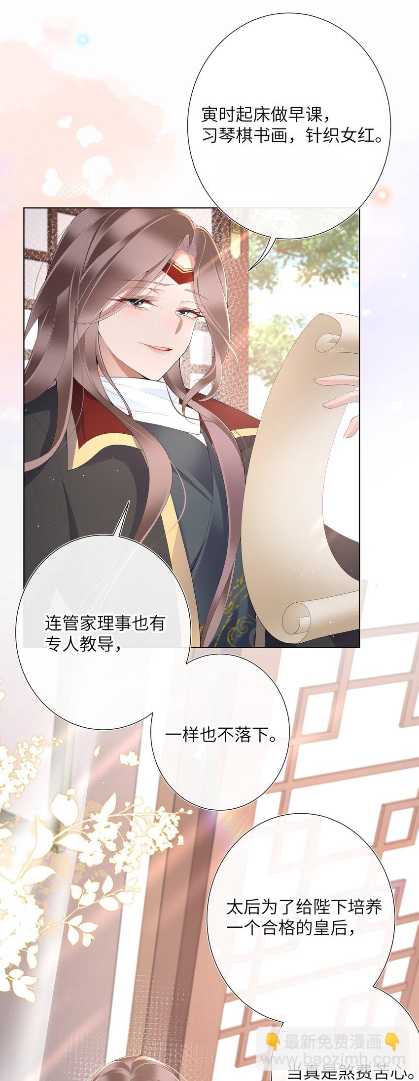 014 有花堪折直须折8