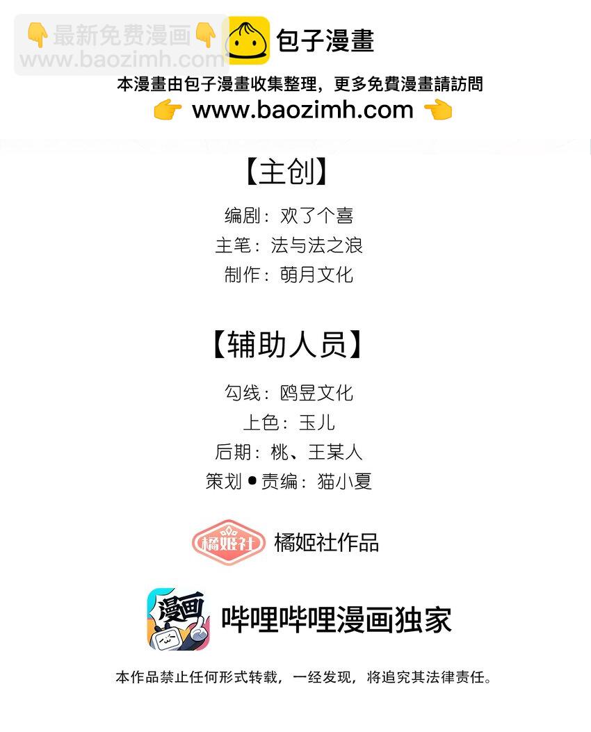 020 若似月轮终皎洁1