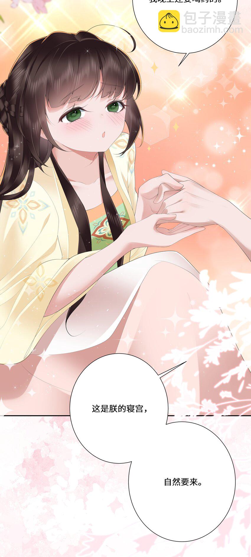 020 若似月轮终皎洁10
