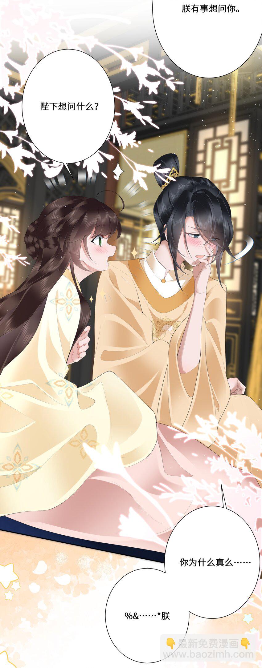 020 若似月轮终皎洁12