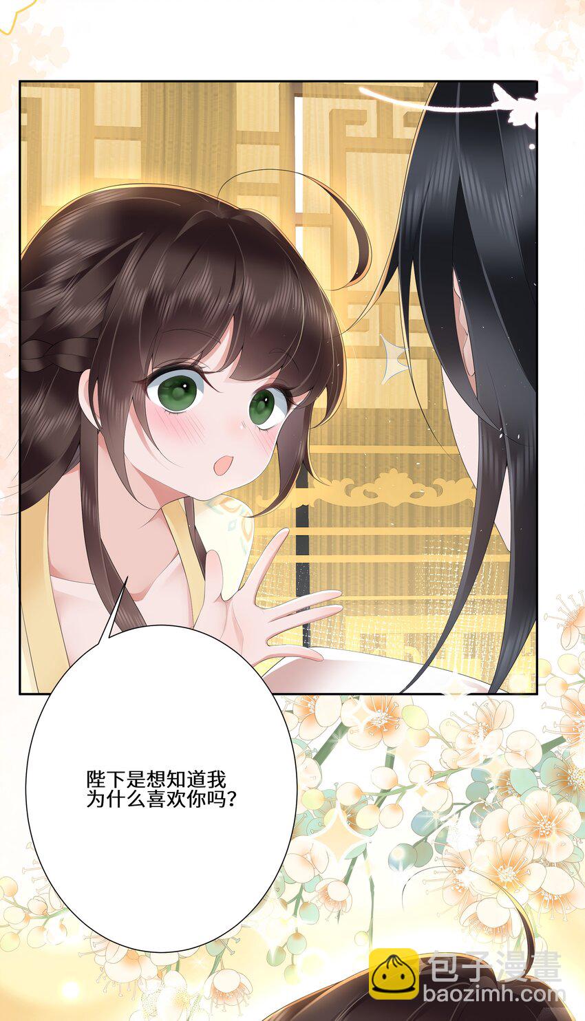 020 若似月轮终皎洁13