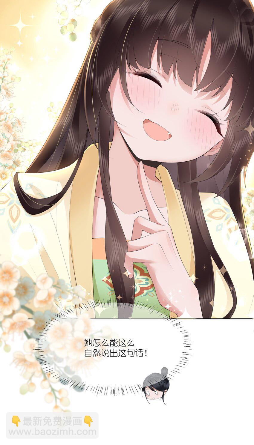 020 若似月轮终皎洁14