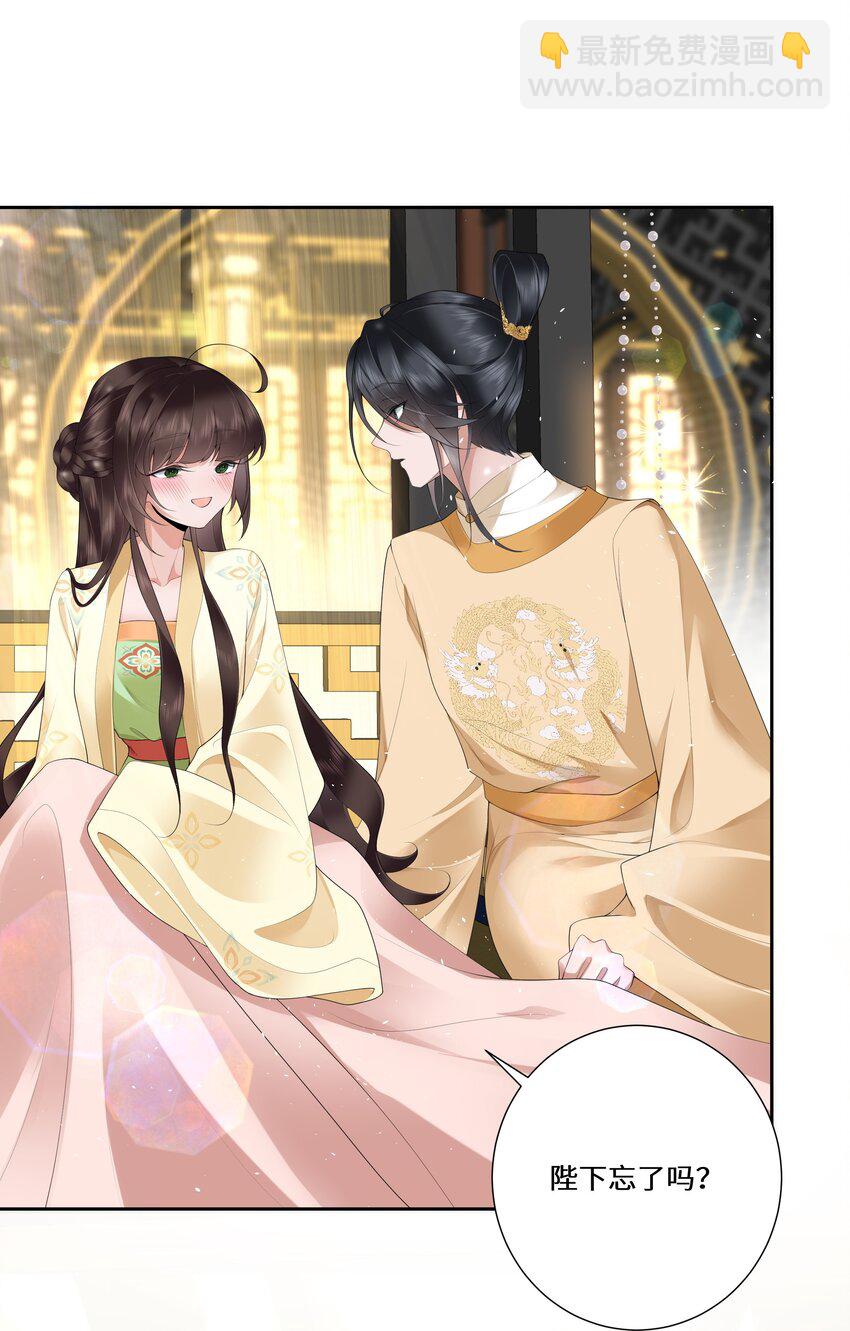 020 若似月轮终皎洁15