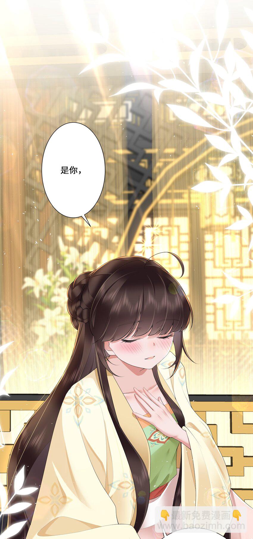 020 若似月轮终皎洁16
