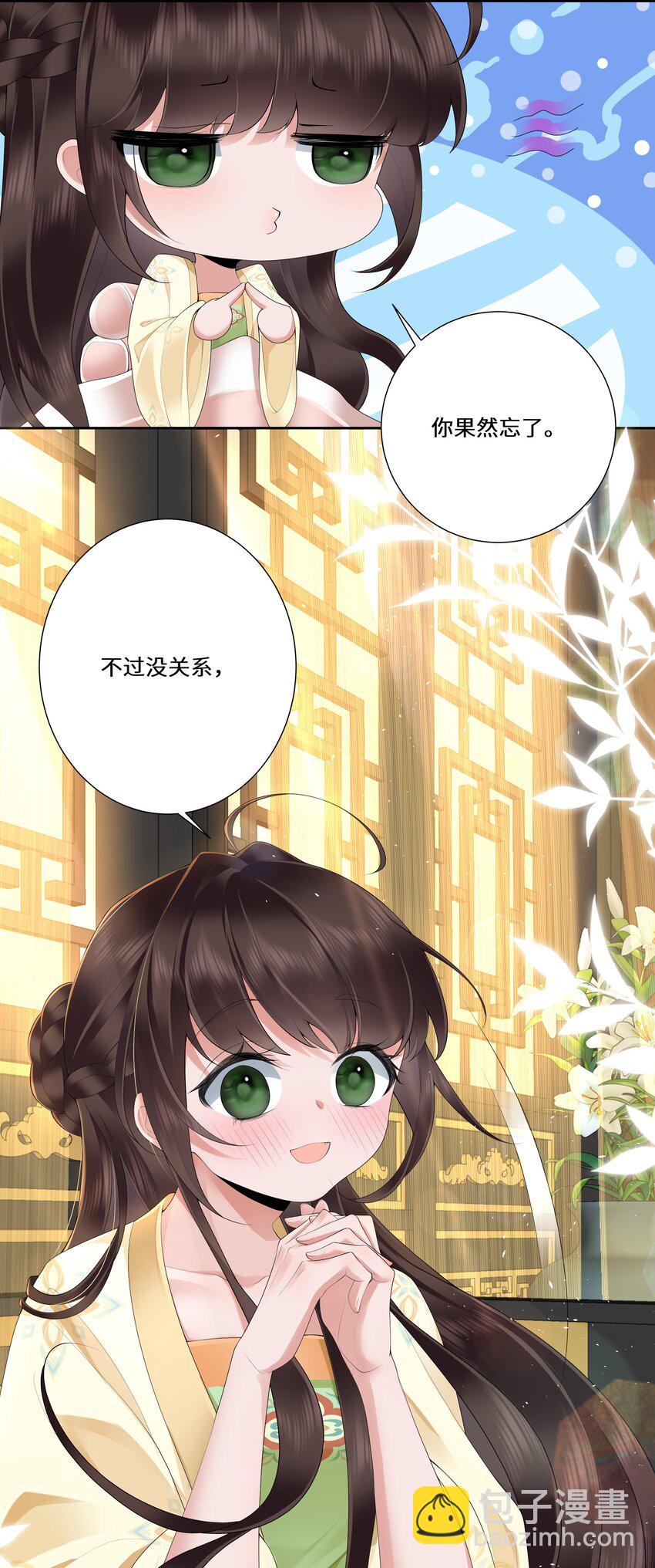 020 若似月轮终皎洁18