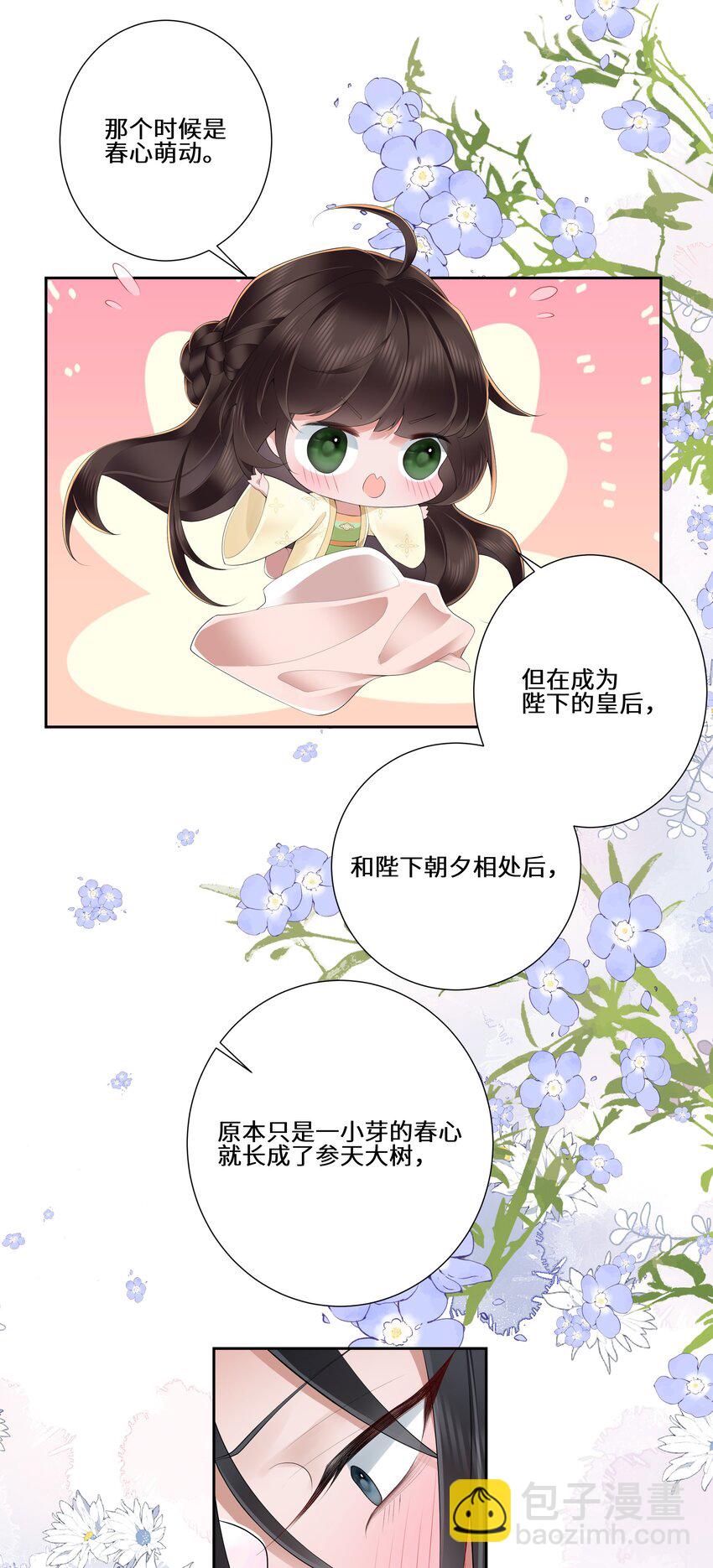 020 若似月轮终皎洁21