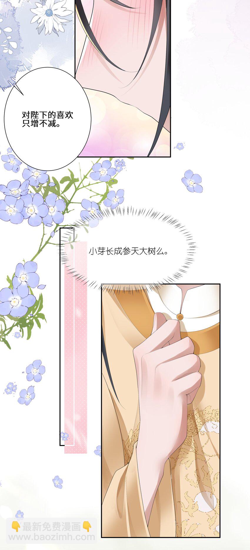 020 若似月轮终皎洁22