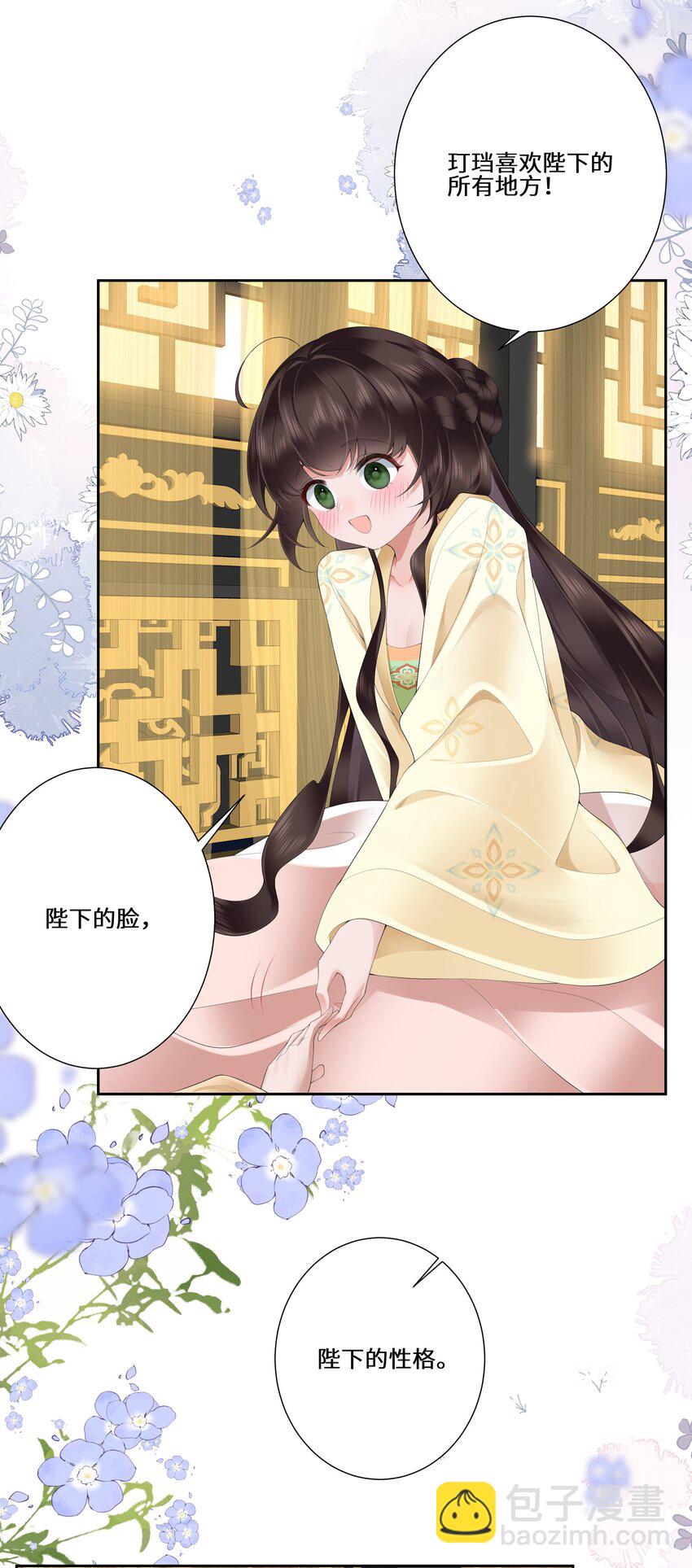 020 若似月轮终皎洁25