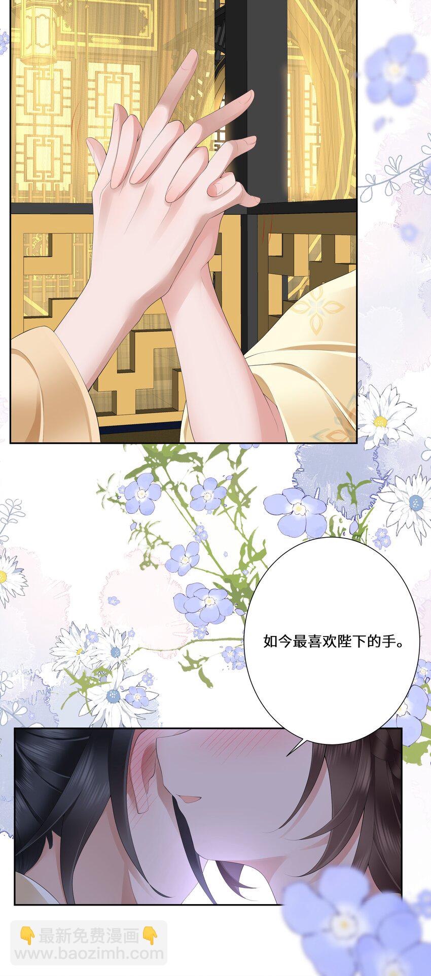 020 若似月轮终皎洁26