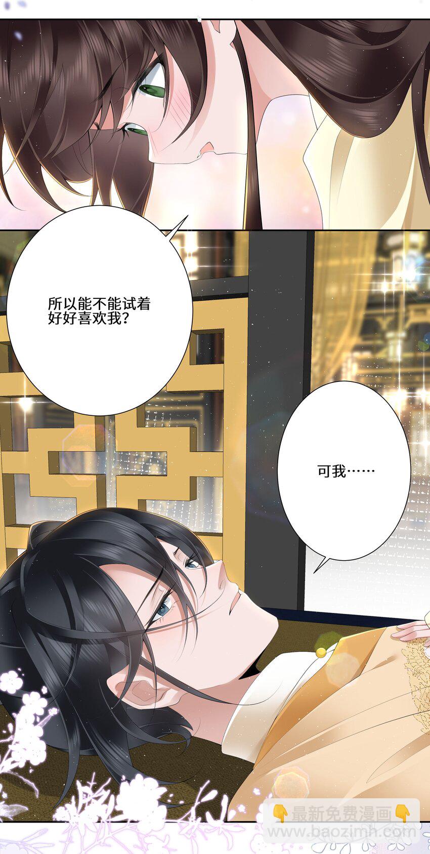 020 若似月轮终皎洁29