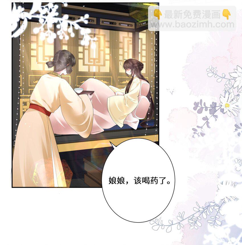 020 若似月轮终皎洁3