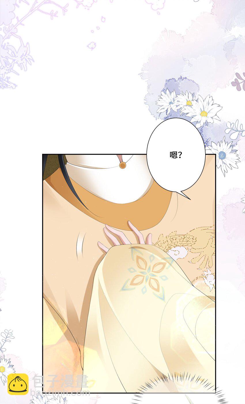020 若似月轮终皎洁30