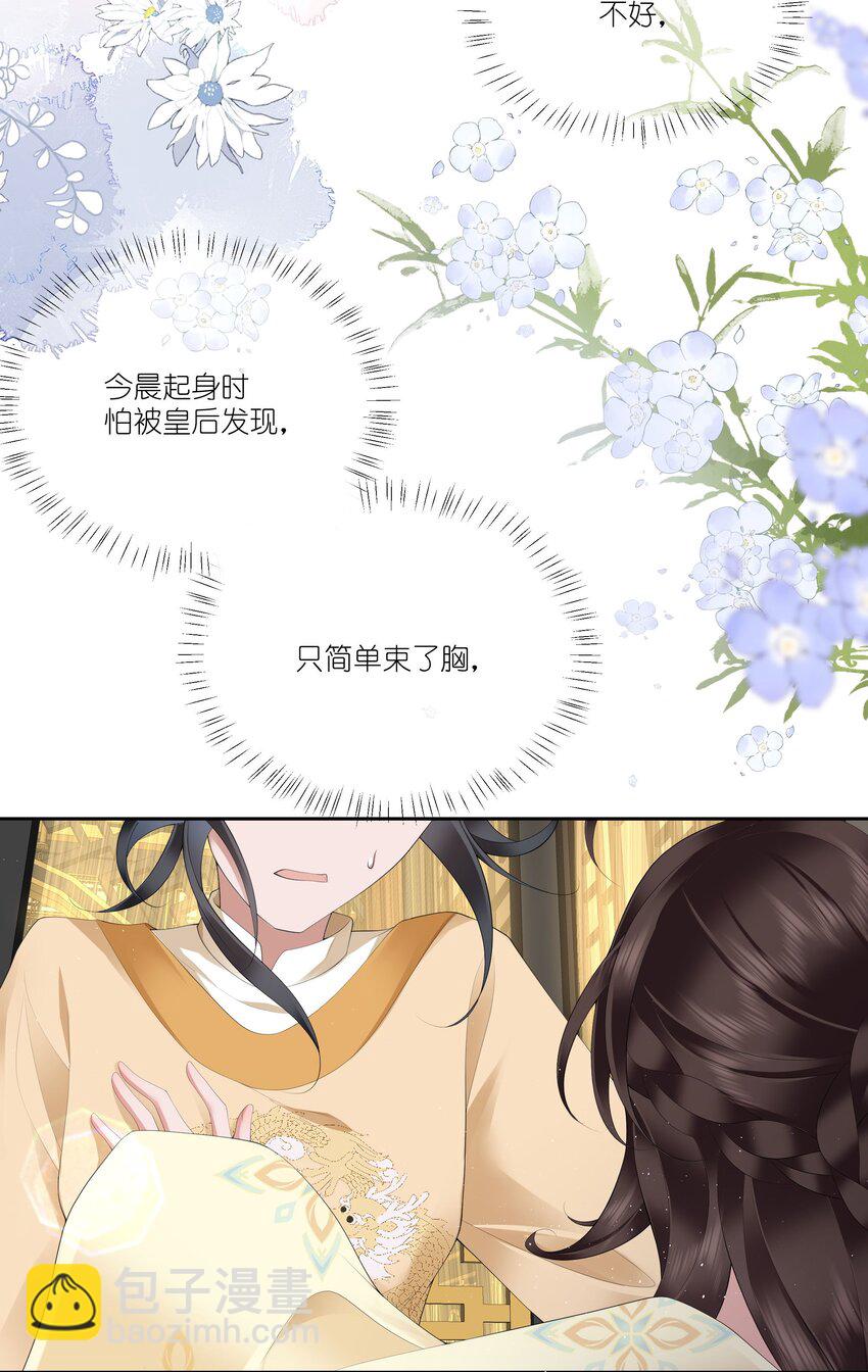 020 若似月轮终皎洁31