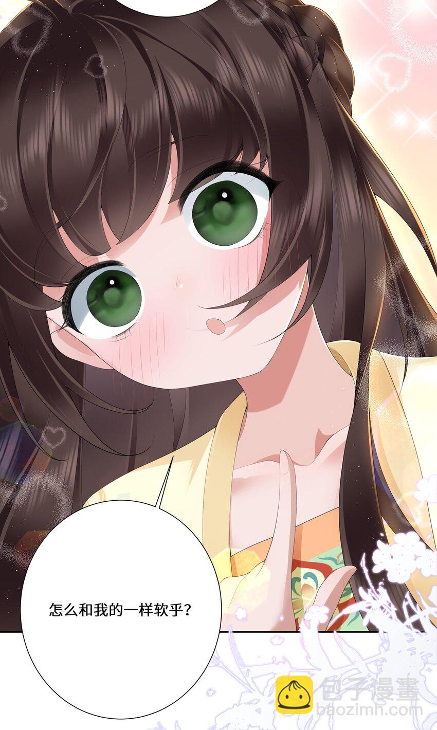 020 若似月轮终皎洁35