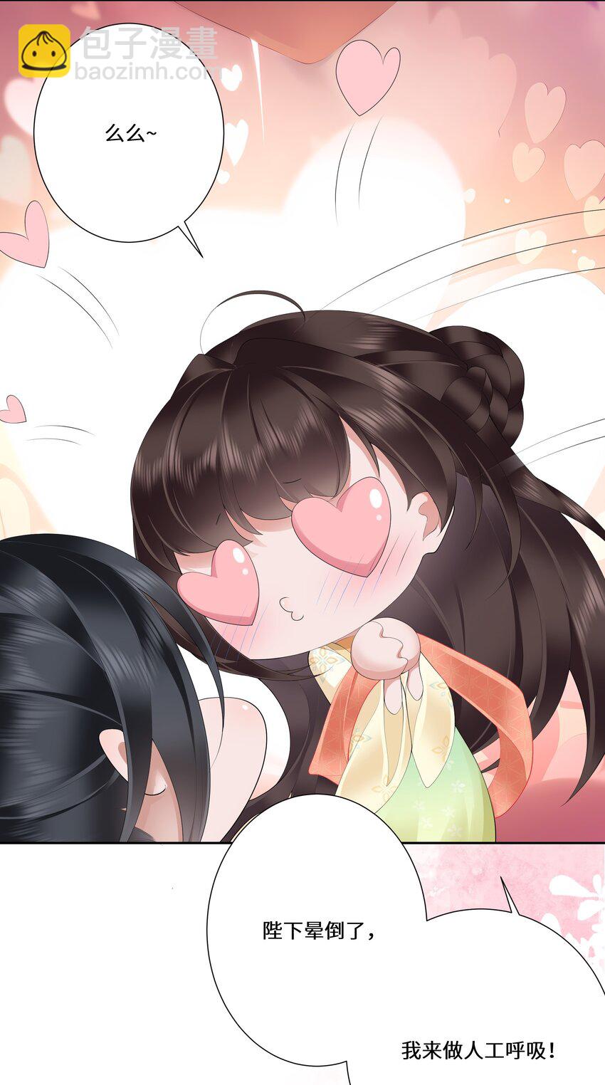 020 若似月轮终皎洁37