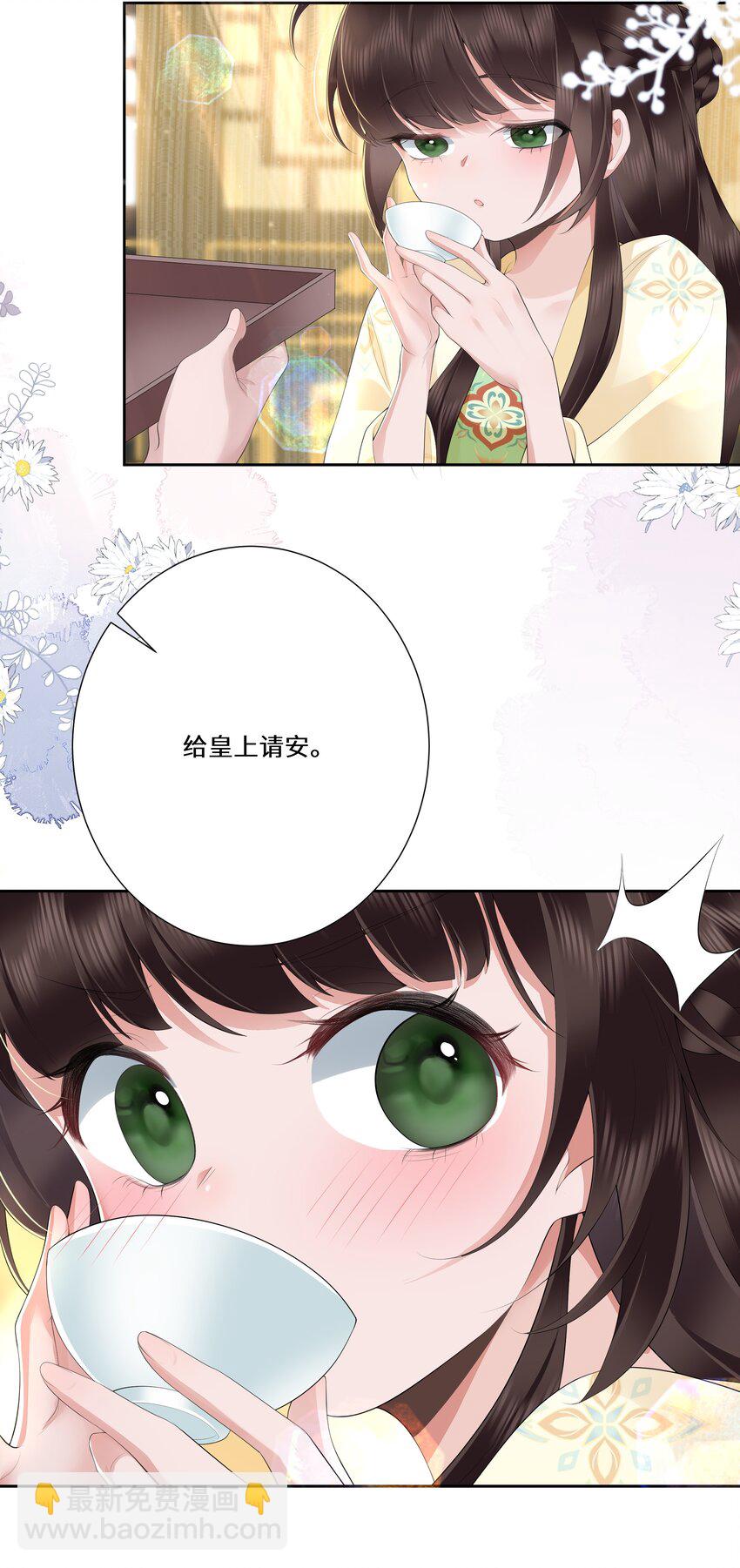 020 若似月轮终皎洁4