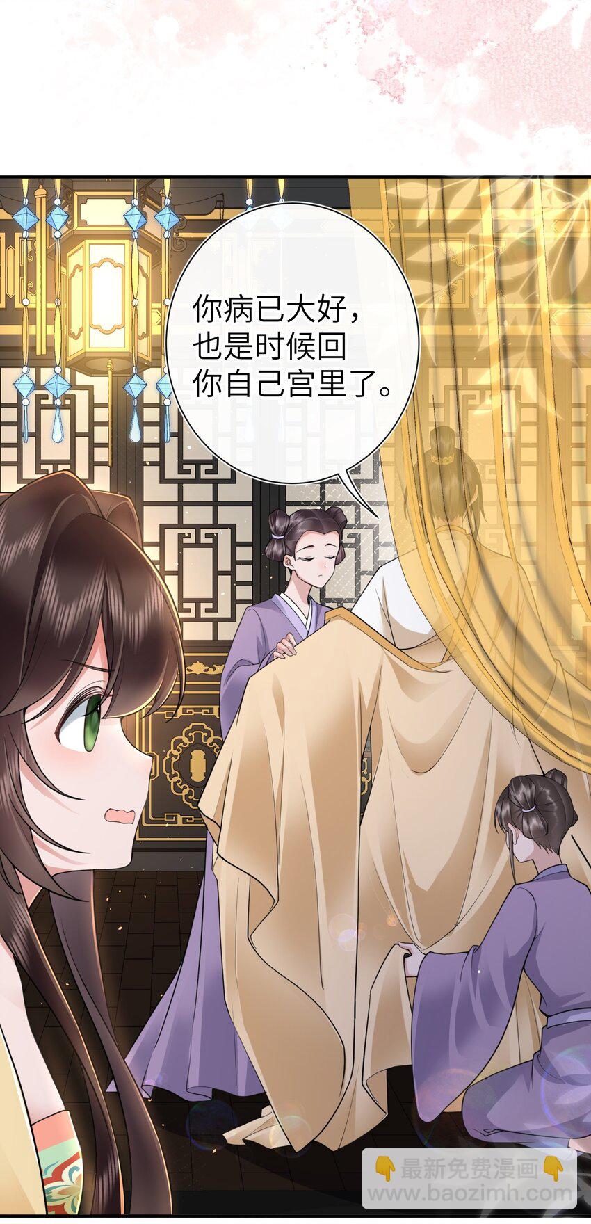021 薄汗轻衣透34