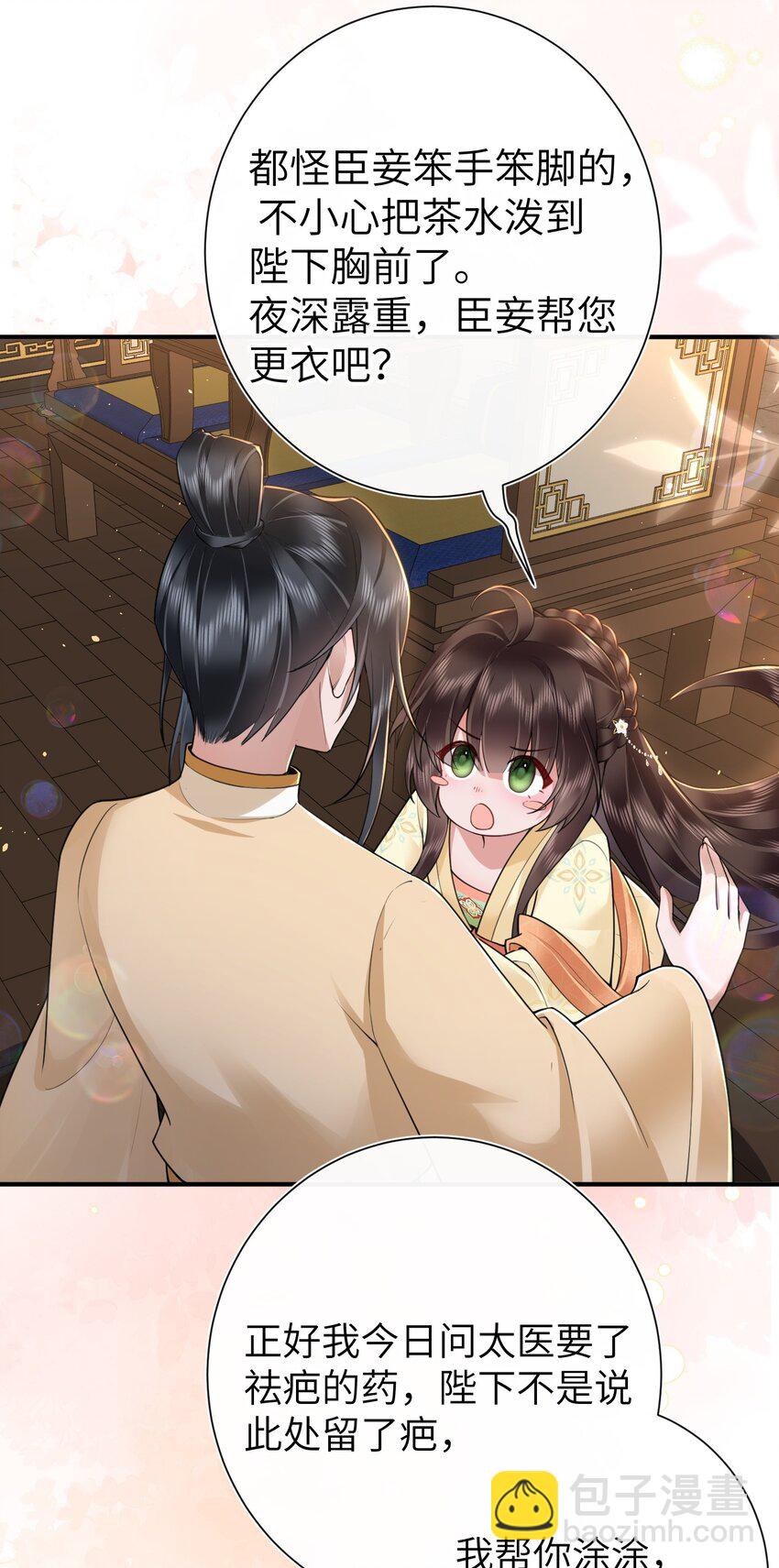 021 薄汗轻衣透39