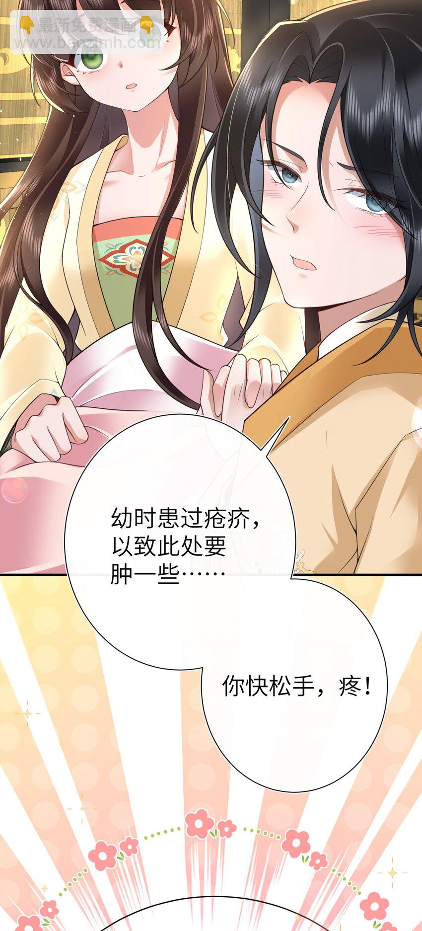 021 薄汗轻衣透4