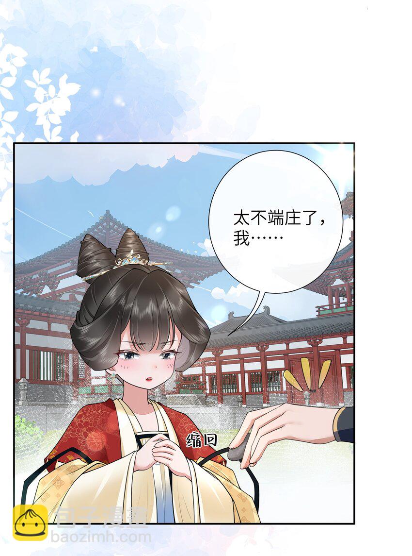 024 水是眼波横14