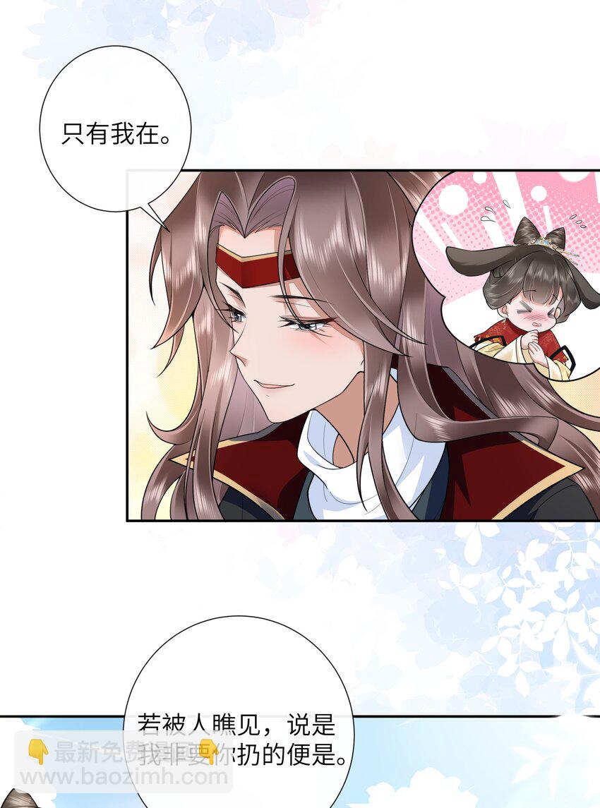 024 水是眼波横15