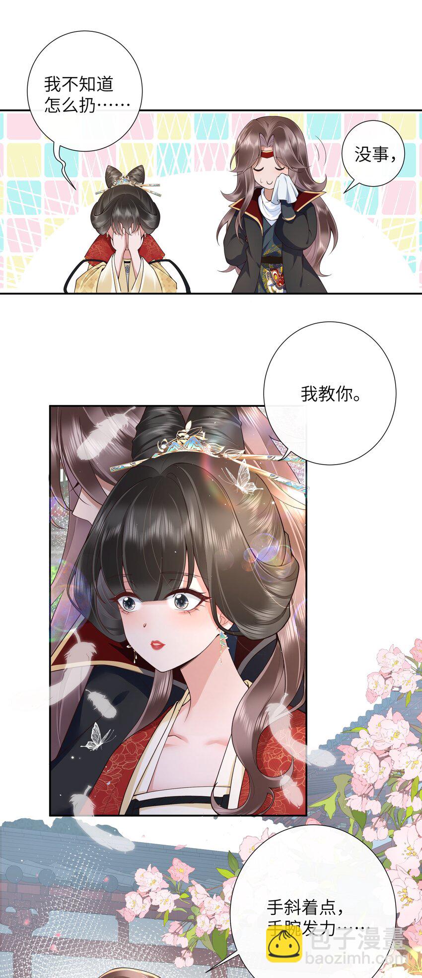 024 水是眼波横19