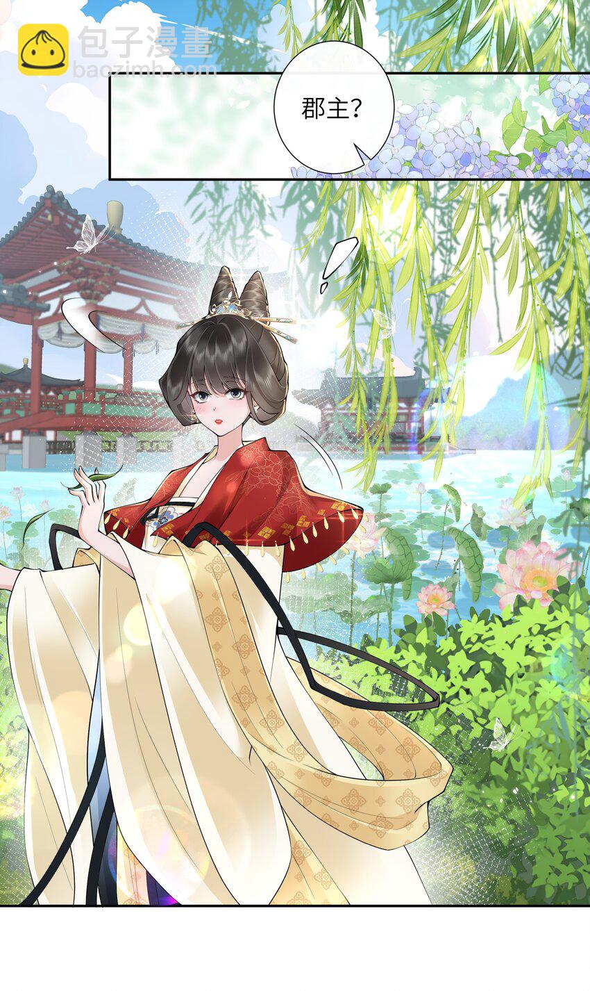 024 水是眼波横2