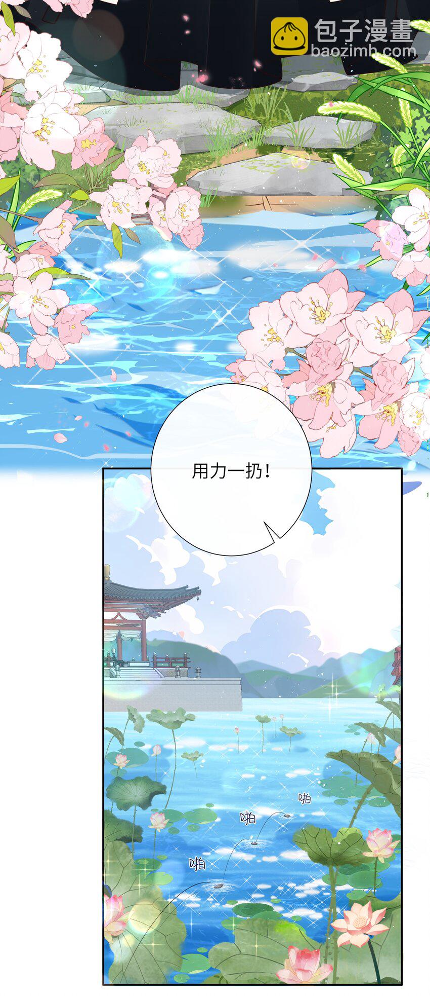 024 水是眼波横21