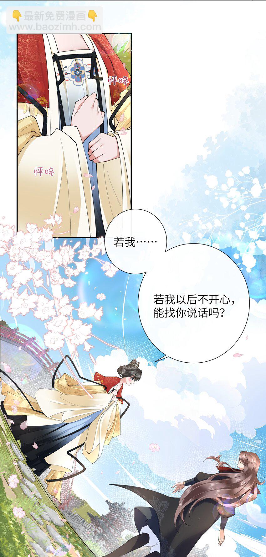024 水是眼波横32