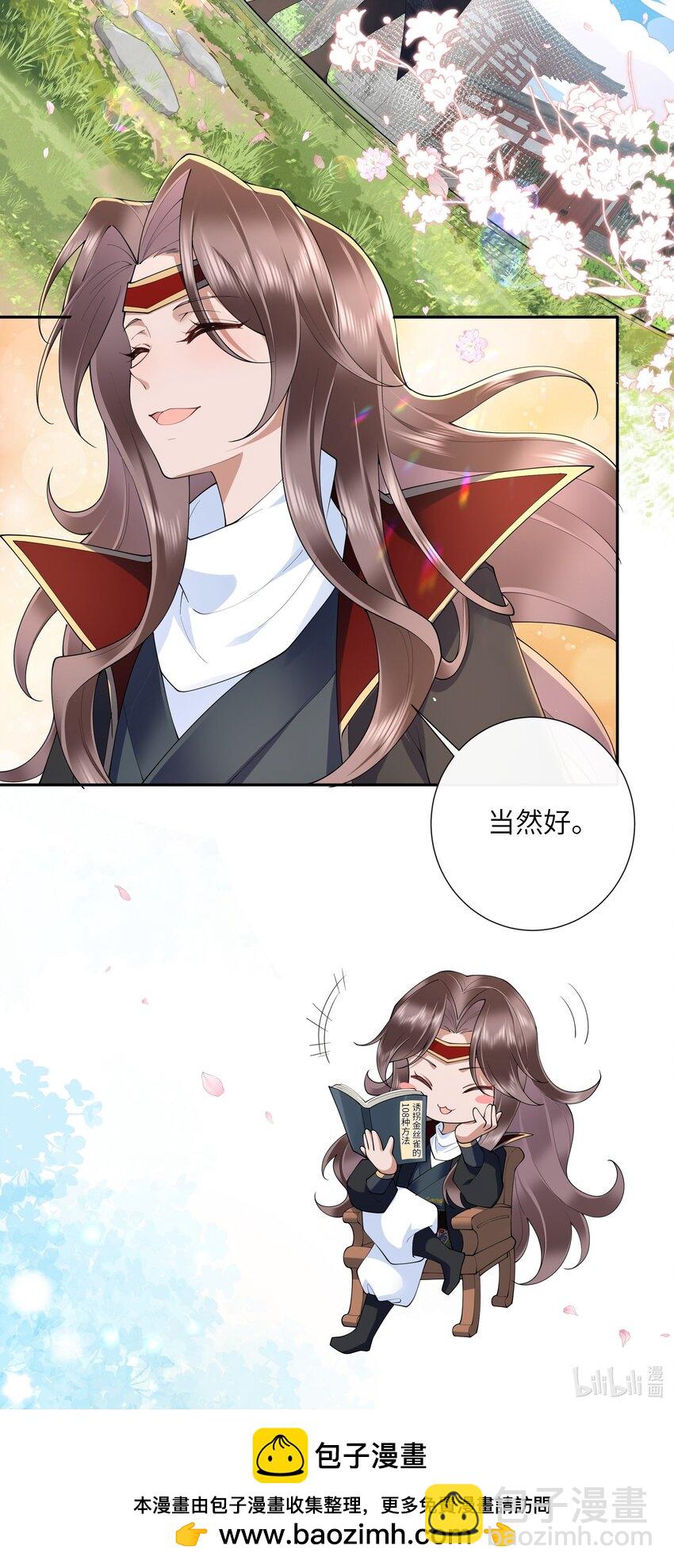 024 水是眼波横33
